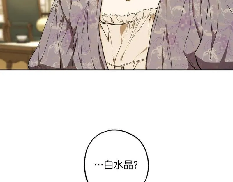 第103话 闺蜜到访3
