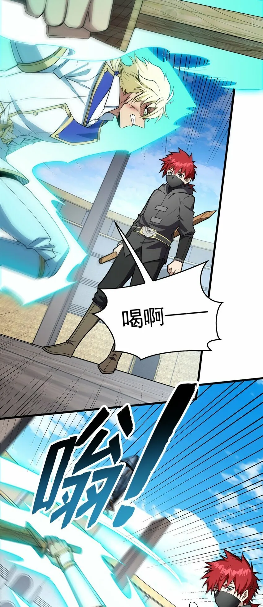 033 走着瞧2