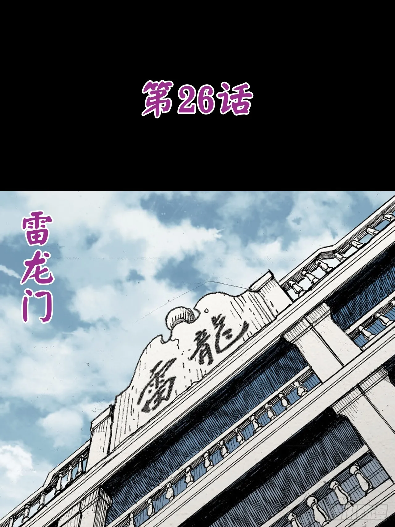 暴龙的软肋0