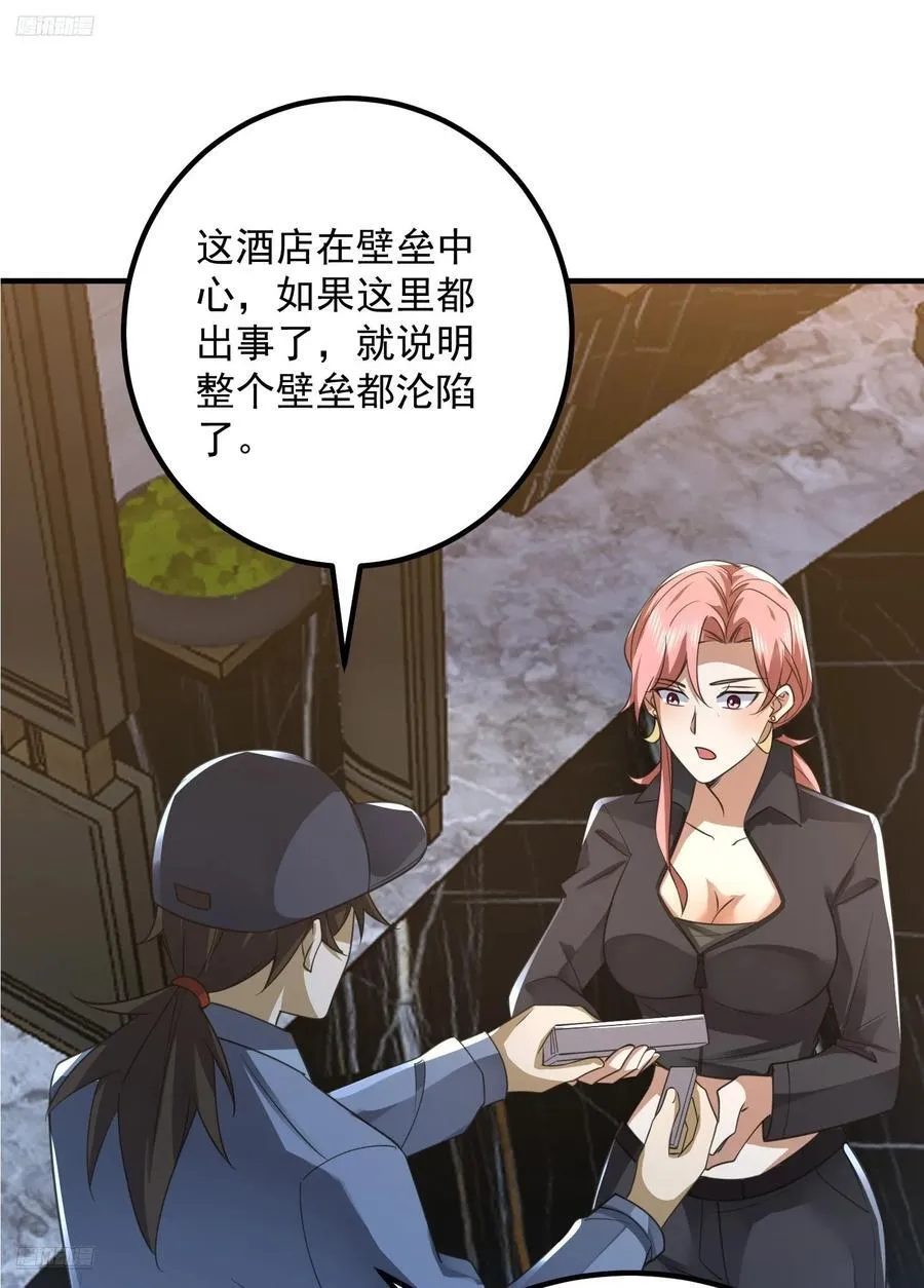 301 突袭！2