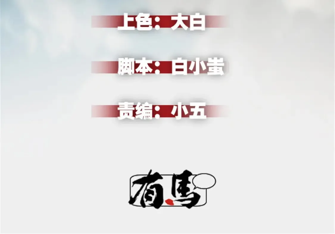 重生之最强剑神笔趣阁石峰漫画,28 大战风险地精2图