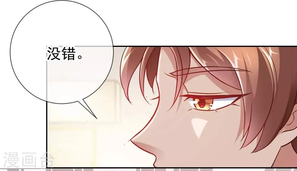 第9话 跪下3