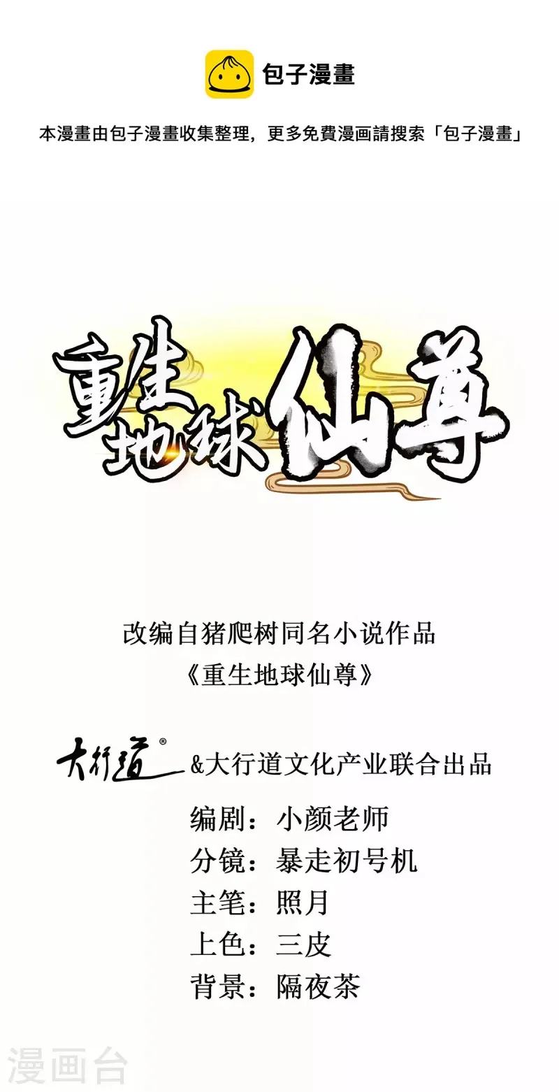第128话 战书0