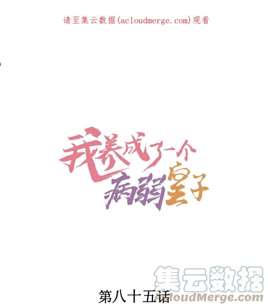 085 便已十分幸运0