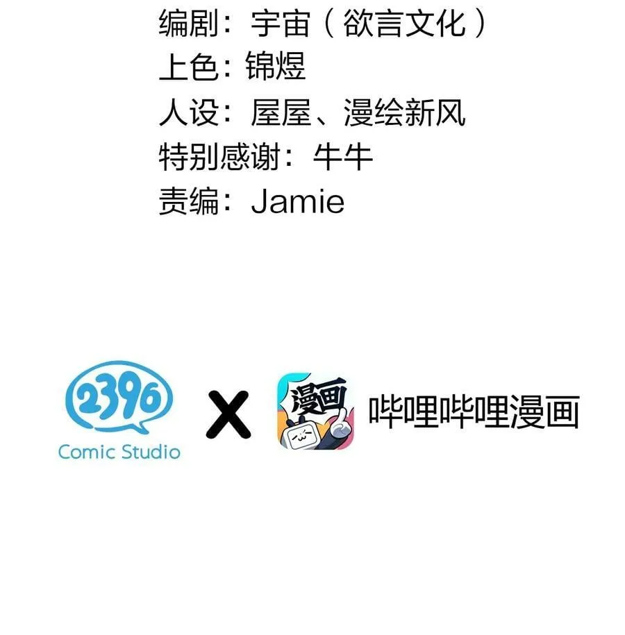 086 该不会在浴室偷偷做坏事吧2