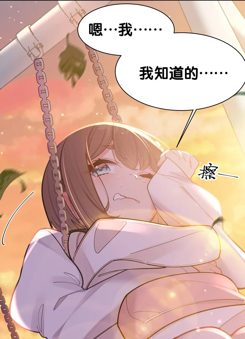 037 唐心和巫瑶瑶，你选谁！？0