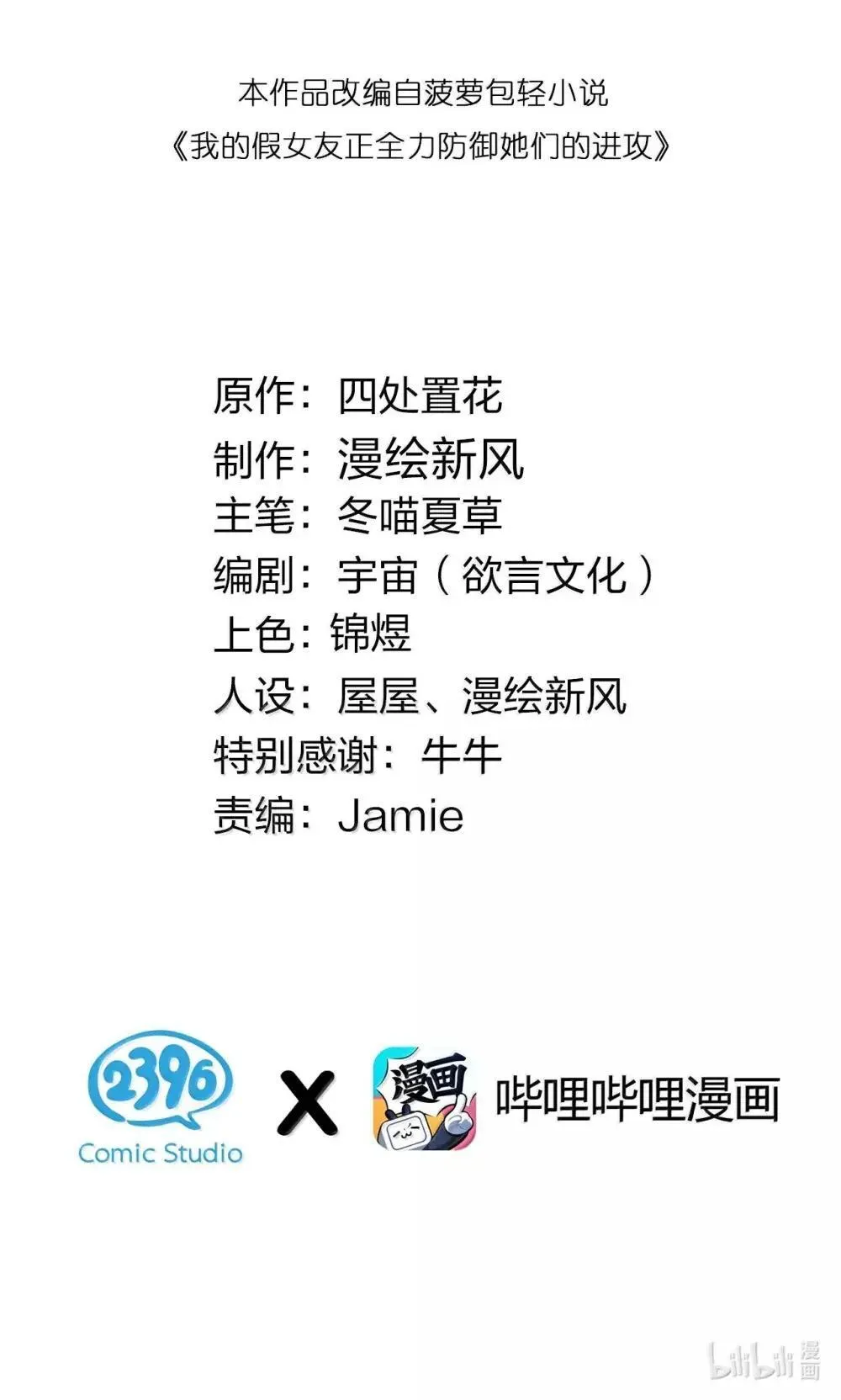 159 露露 你是要赶我走啊?!!1