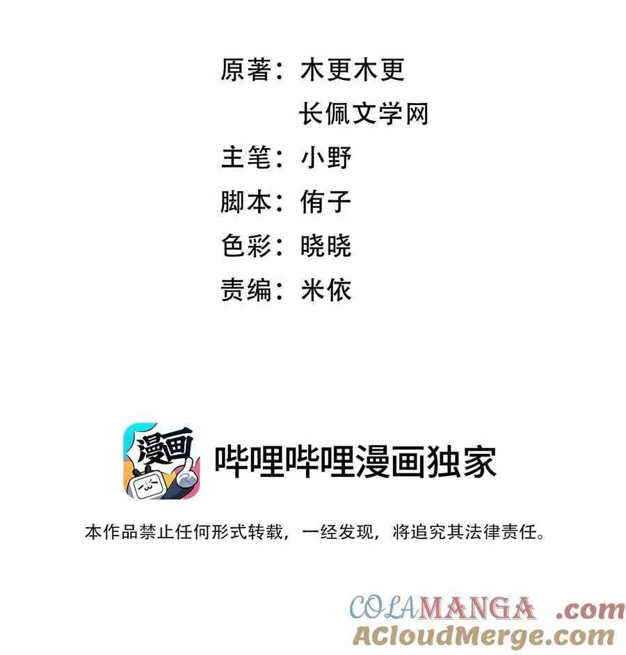 071 你们谁是新郎谁是新娘？2