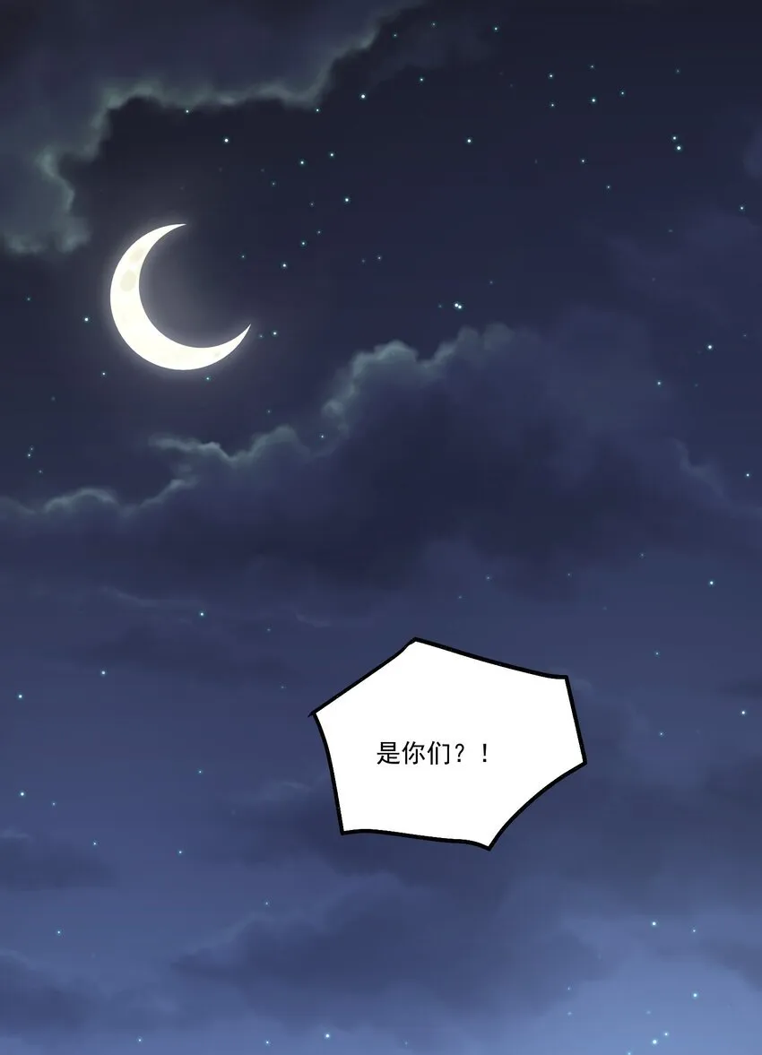041 你呀，小气死了！3