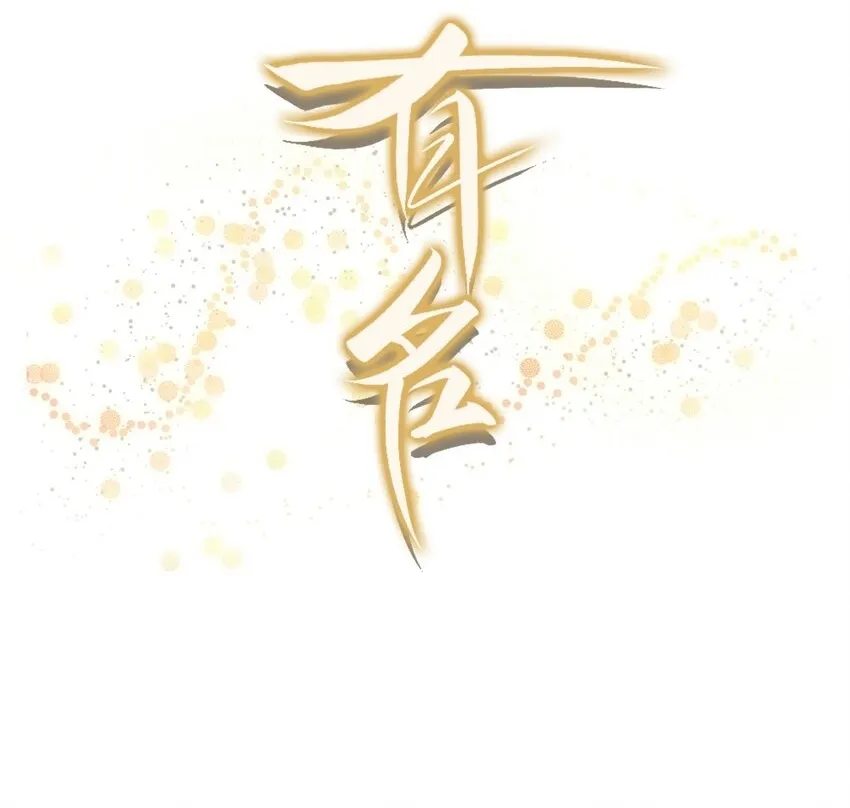 020 买个岛把他关起来？1