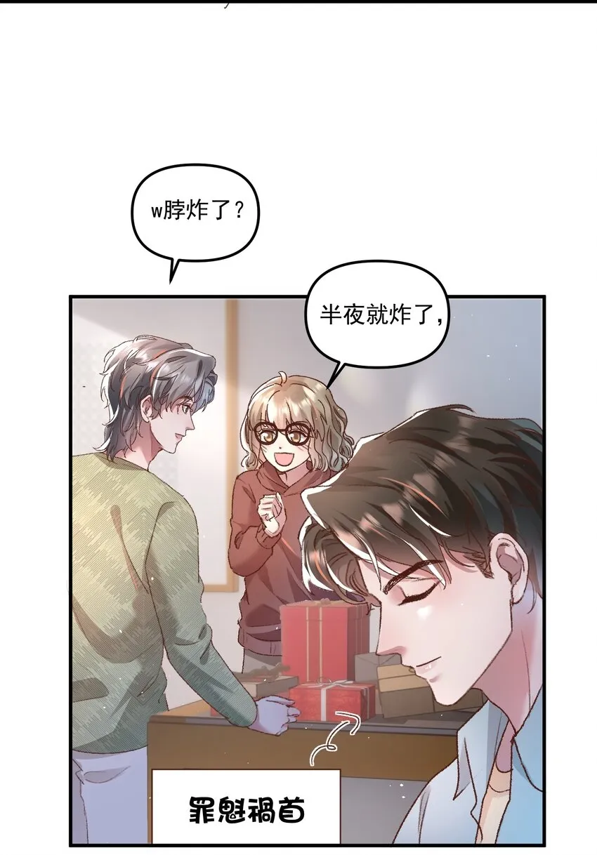 025 你现在有名分了！4