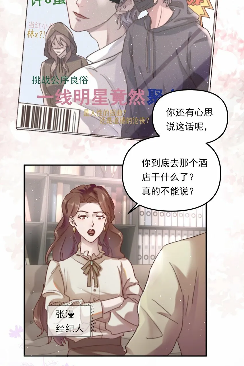 001 你的“恋人”有了！4