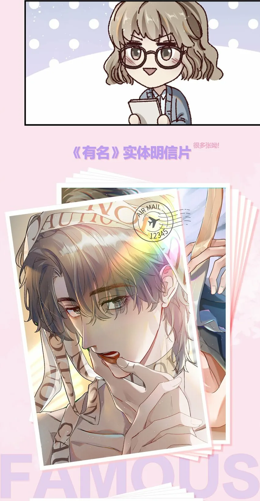 福利 活动1