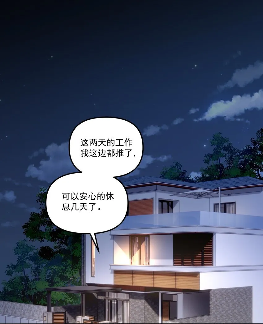 049 想要一口吃掉！3