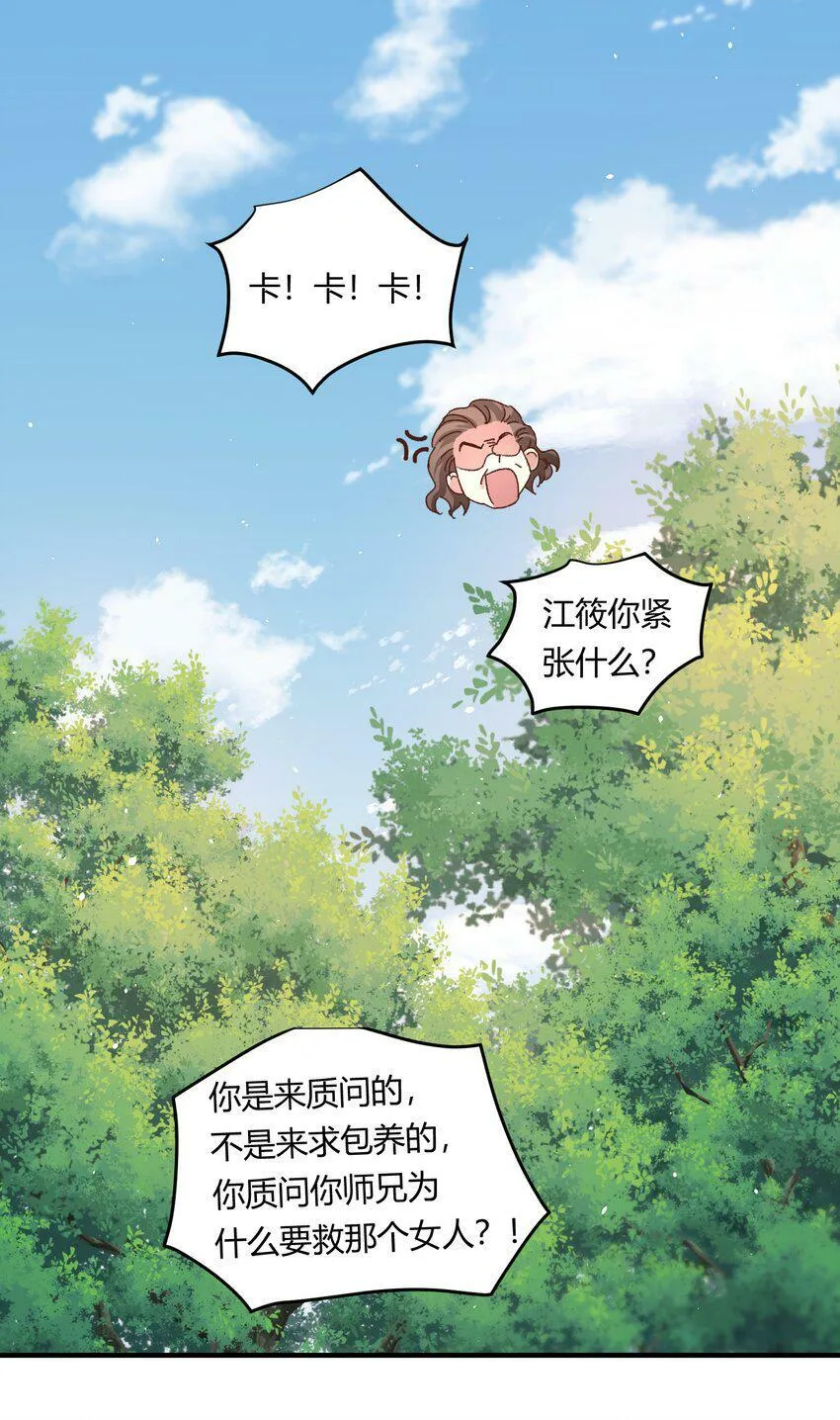 022 他的……怎么这么夸张！3