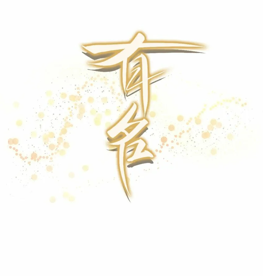 014 你的怎么这么甜！1