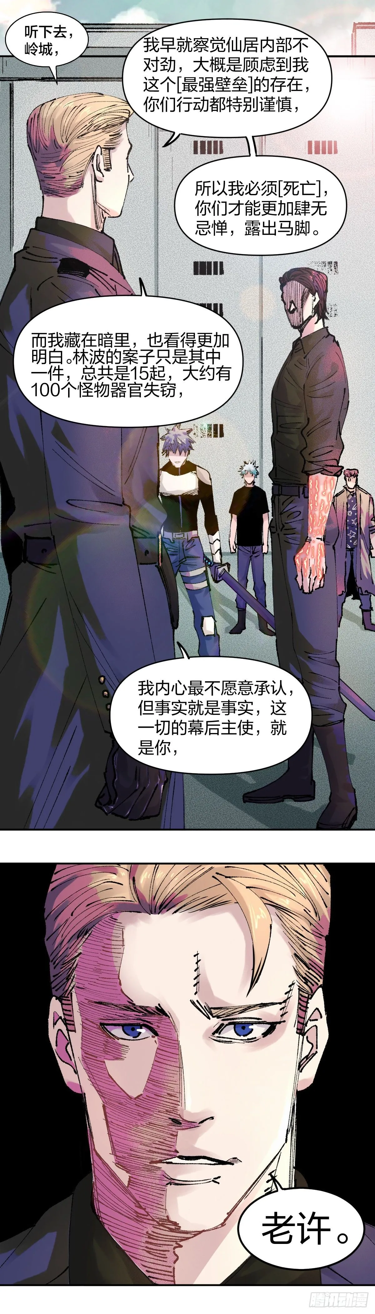 副作用4