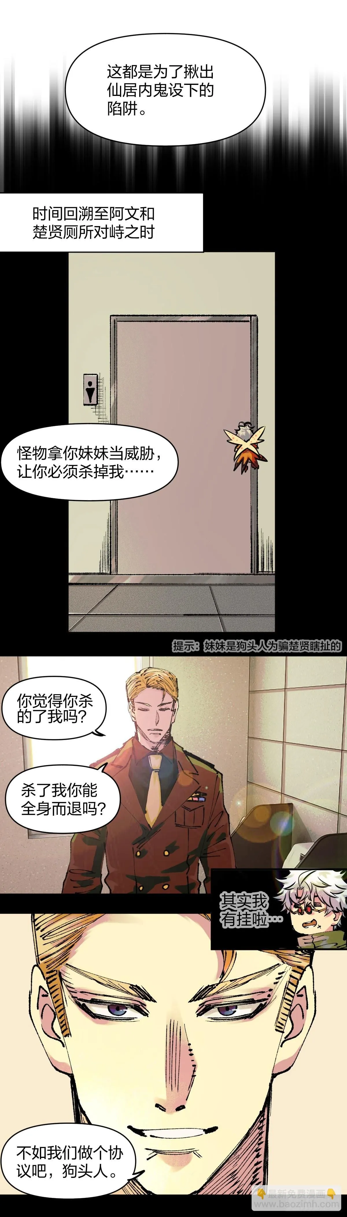 副作用1
