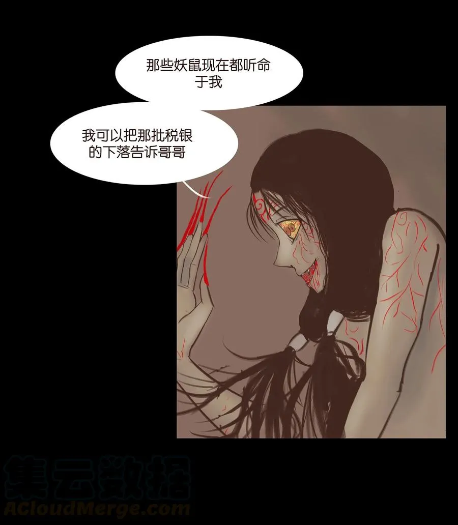 039 吞噬4