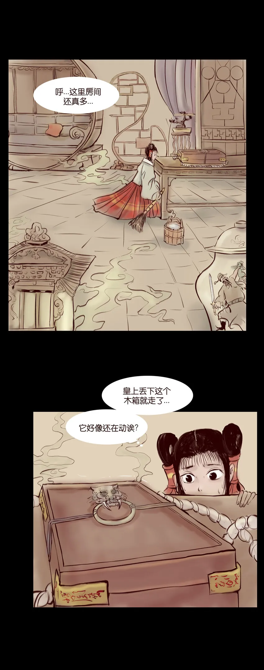 028 屠戮1