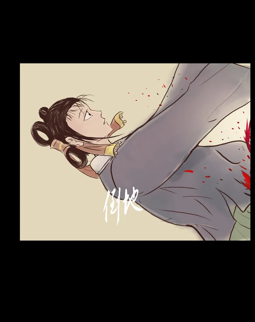 妖风暴雨全集漫画,004 拔舌2图
