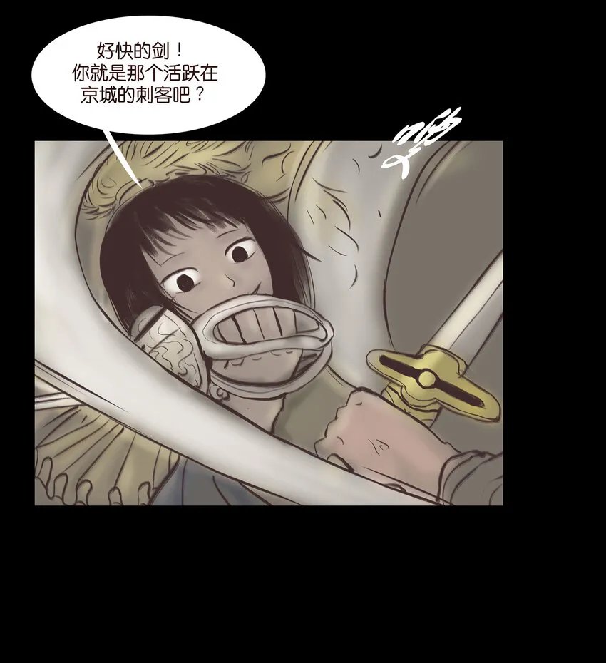 024 花果4