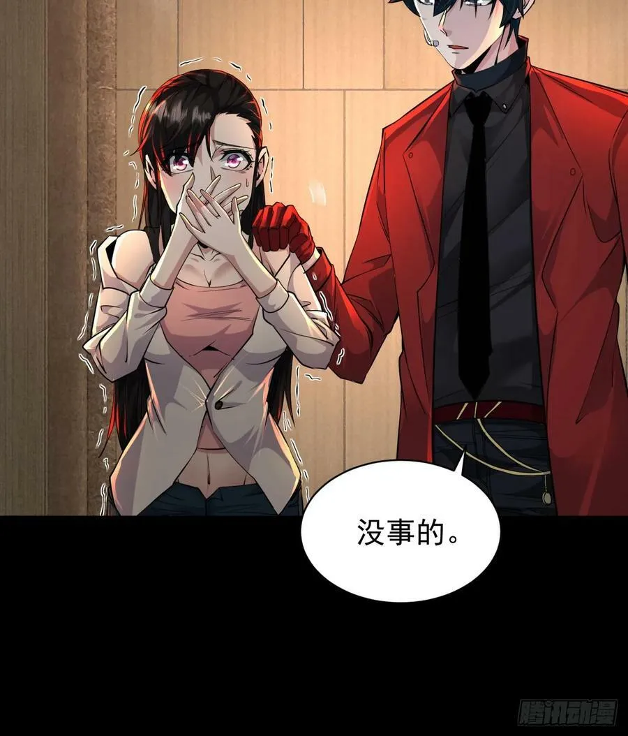 76 周围全是幽灵！4