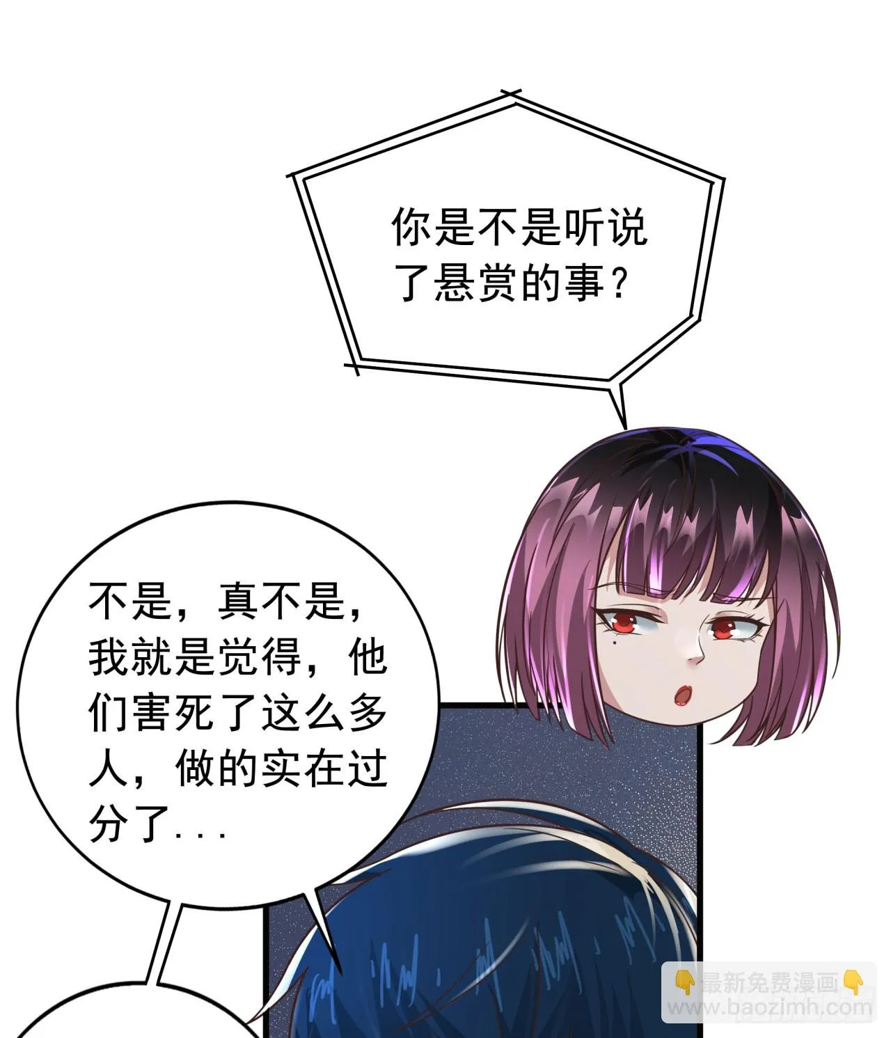 56 城外篇：出发！出发！2