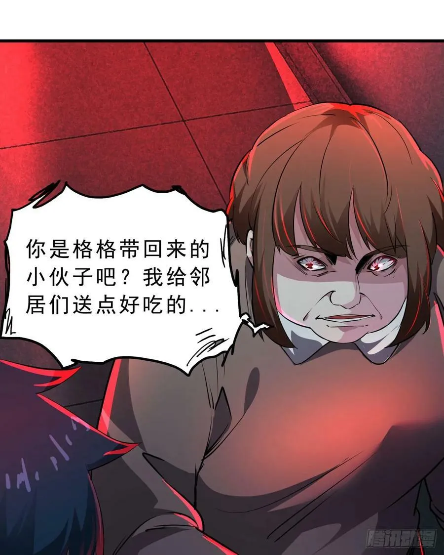 81 哥哥爸爸？2