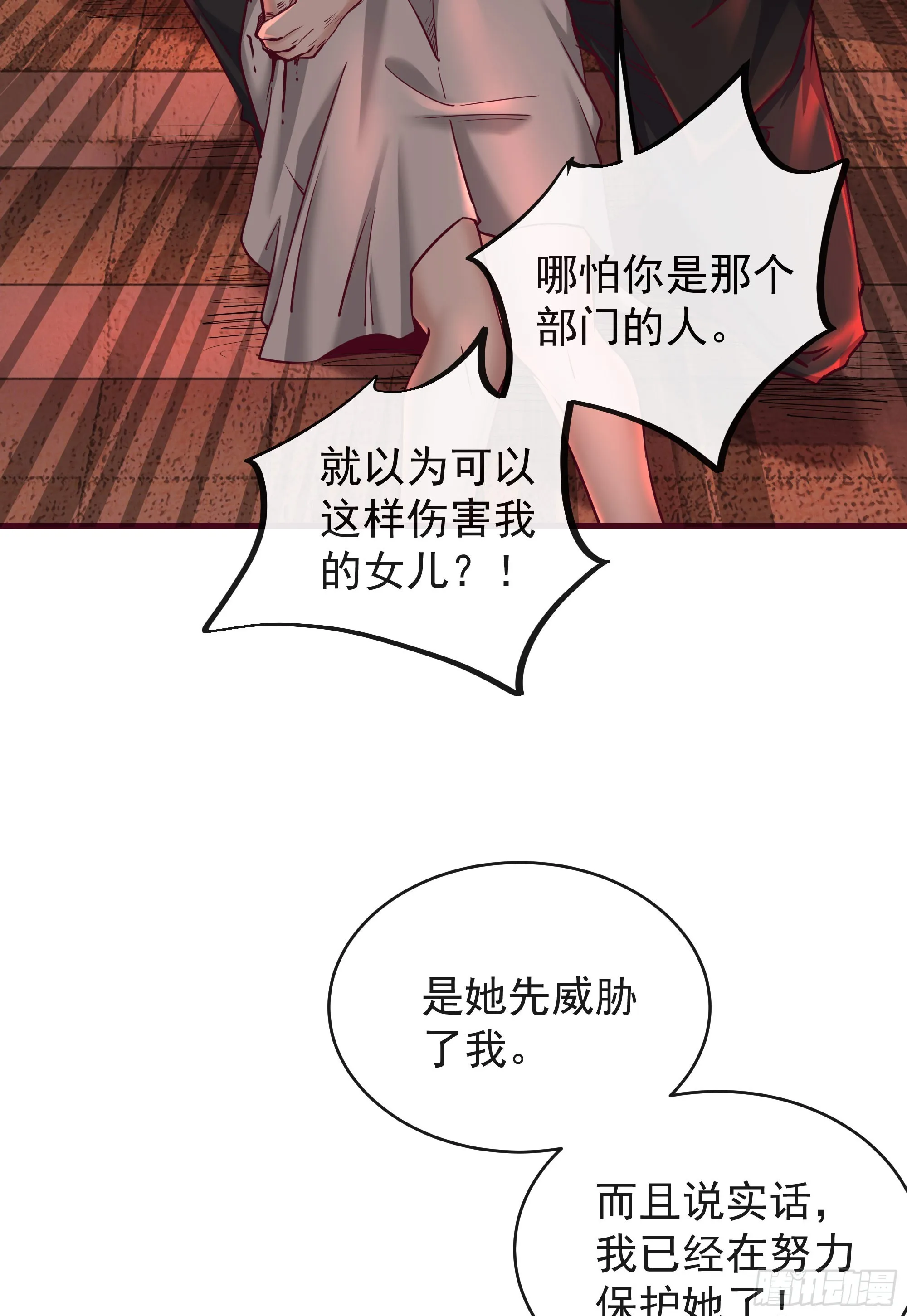 37 突发性污染事件4