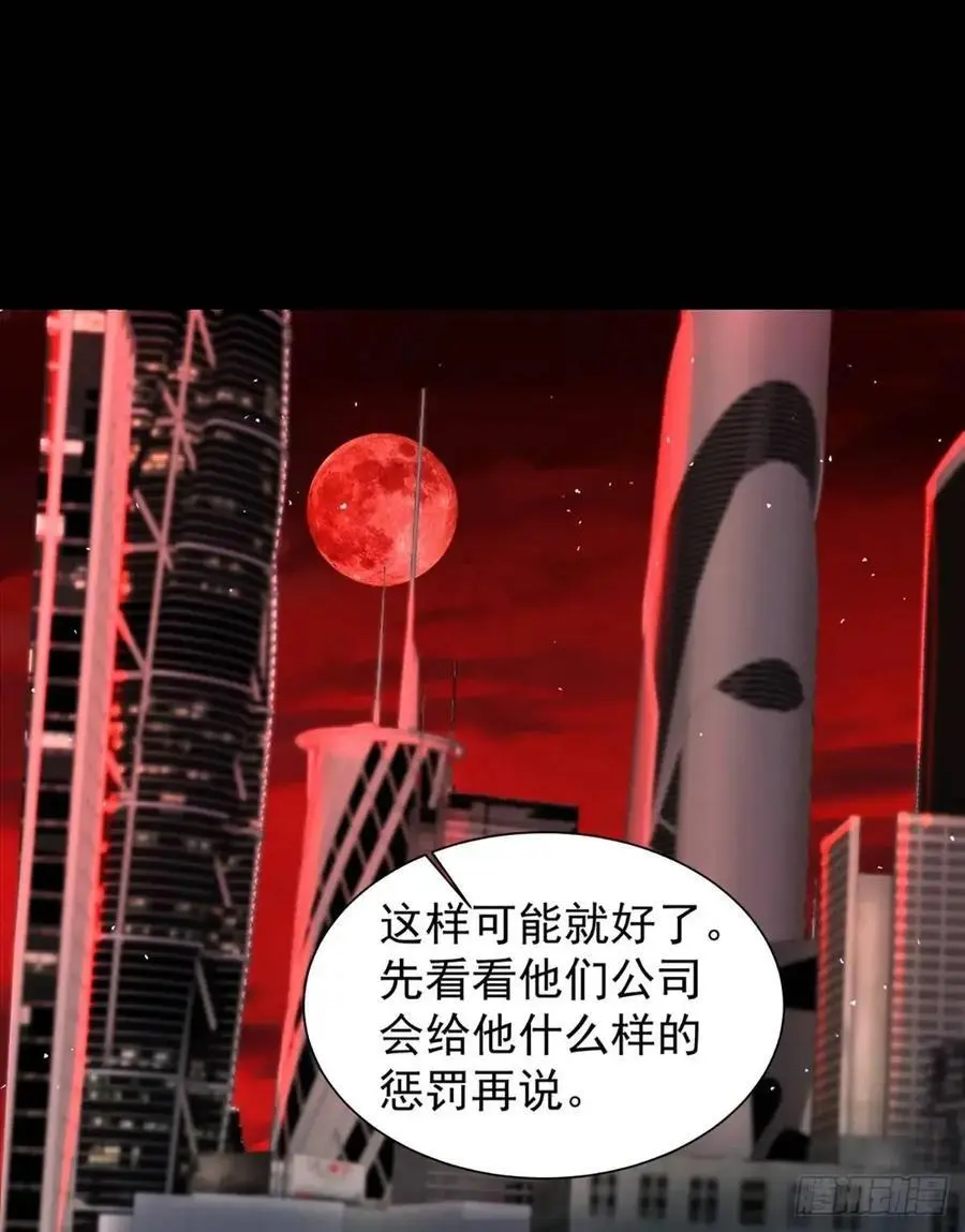 146 中心城篇：奇怪的消失2