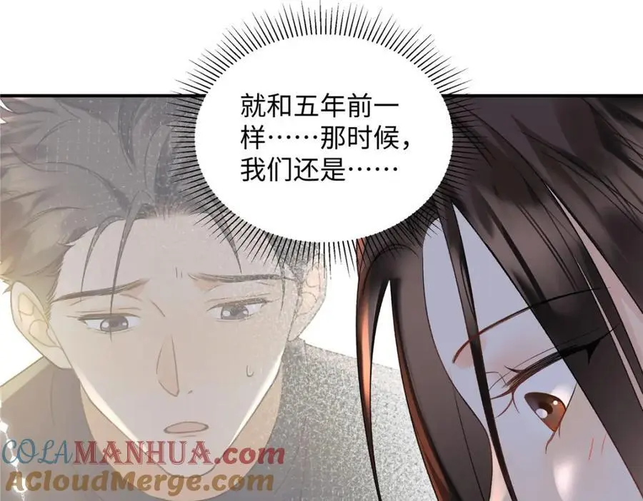 29 你要把她推多远4