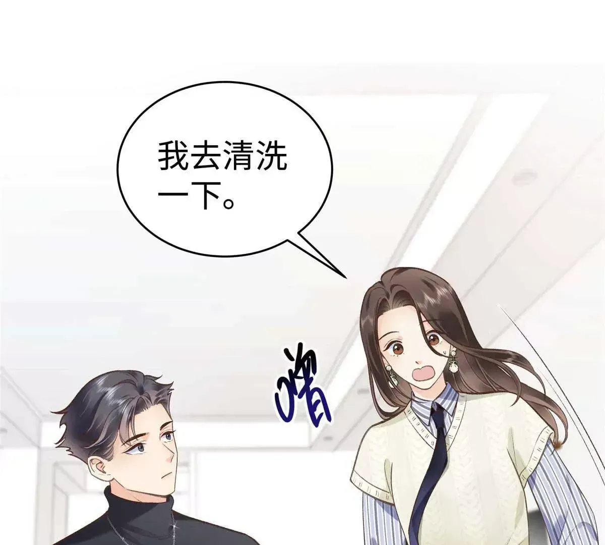 04 贺季晨？我和他不可能2