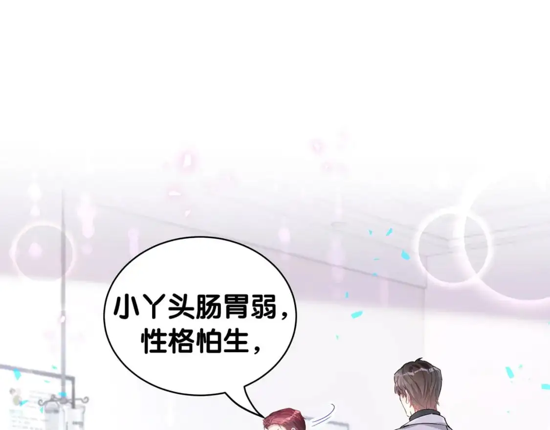 第56话 我的东西4