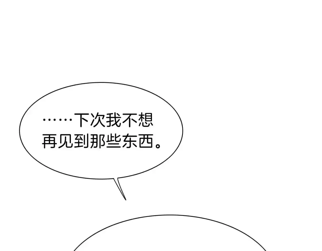 第33话 许愿0
