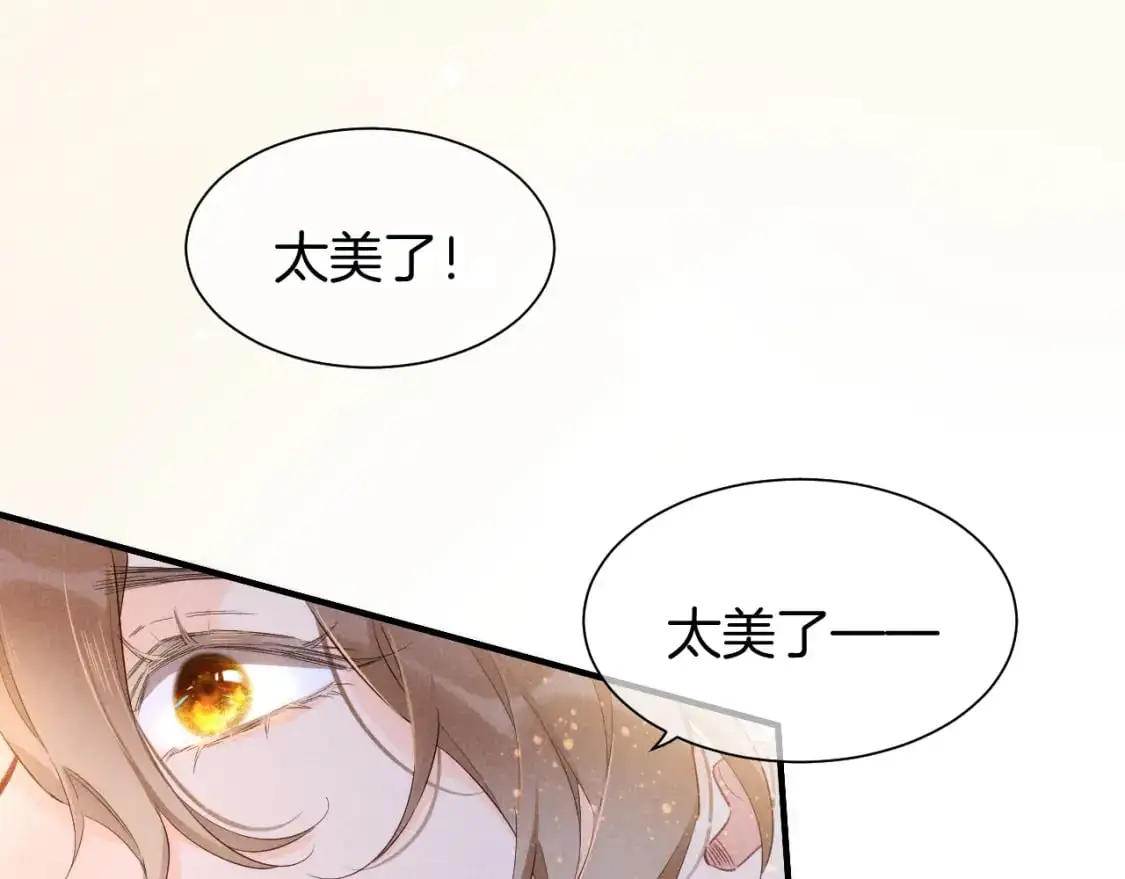 第60话 吃醋0