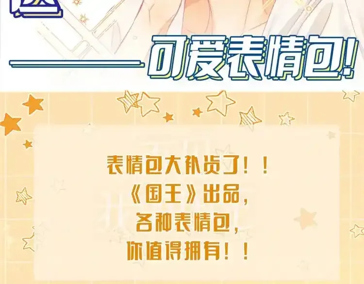 第4期 福利放松：可爱表情包来了！1