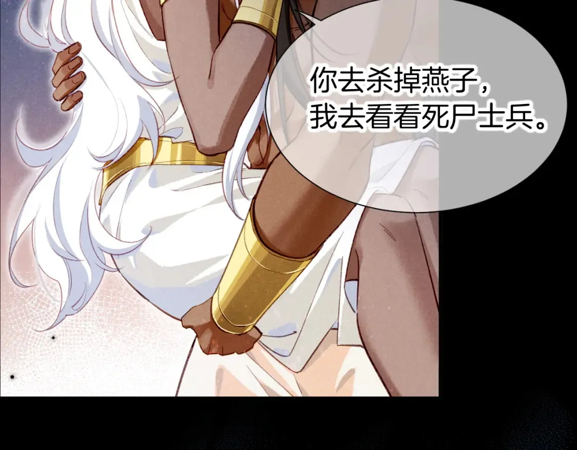 第69话 假和真1