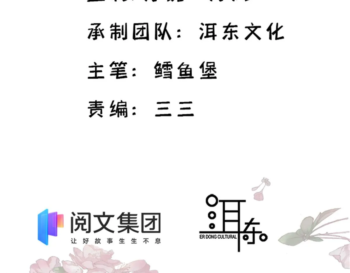 133 邵将军真的很痛苦3