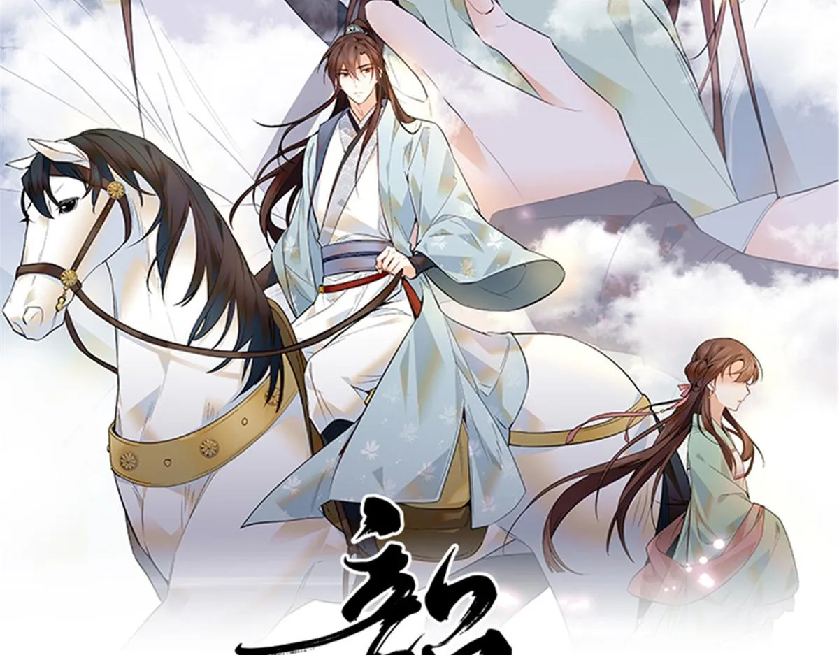 133 邵将军真的很痛苦1