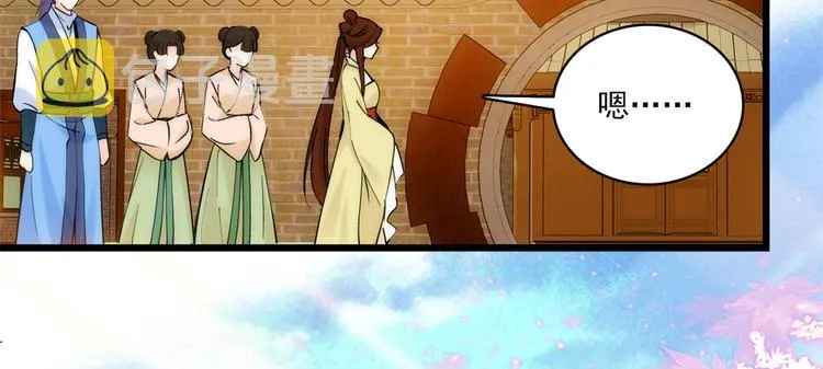 第36话 小娘子生得好漂亮4