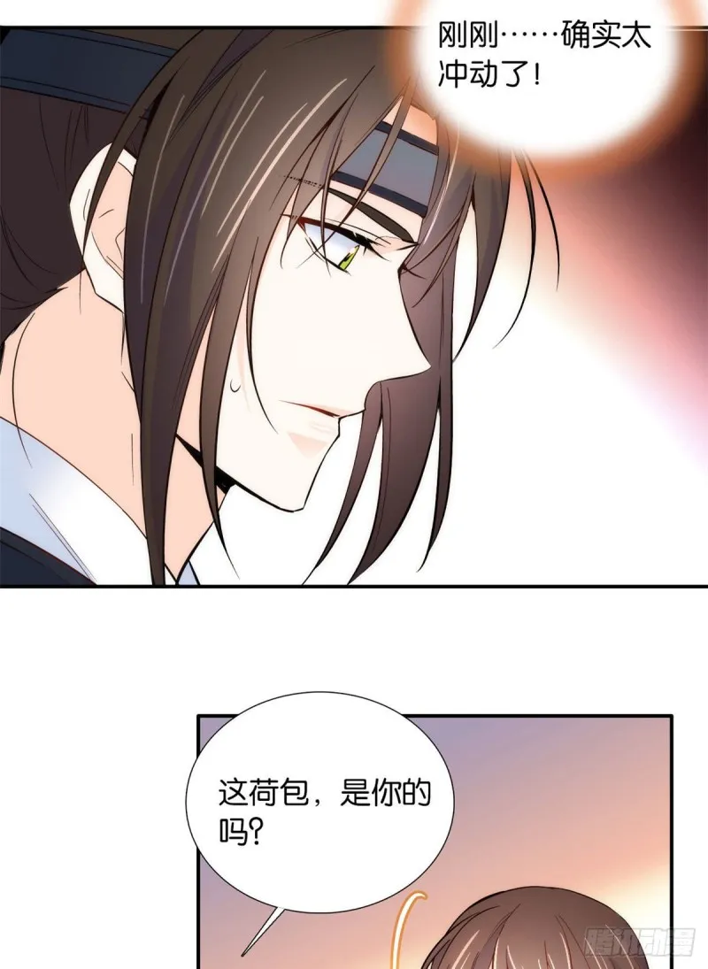 第99话 江远朝喜欢我？4