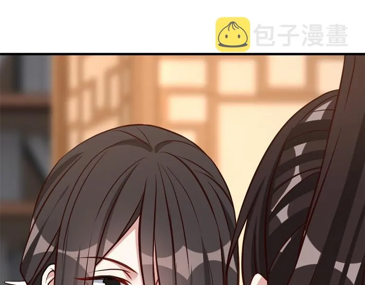 韶光慢漫画,第33话 你没有保护好我妹妹4图