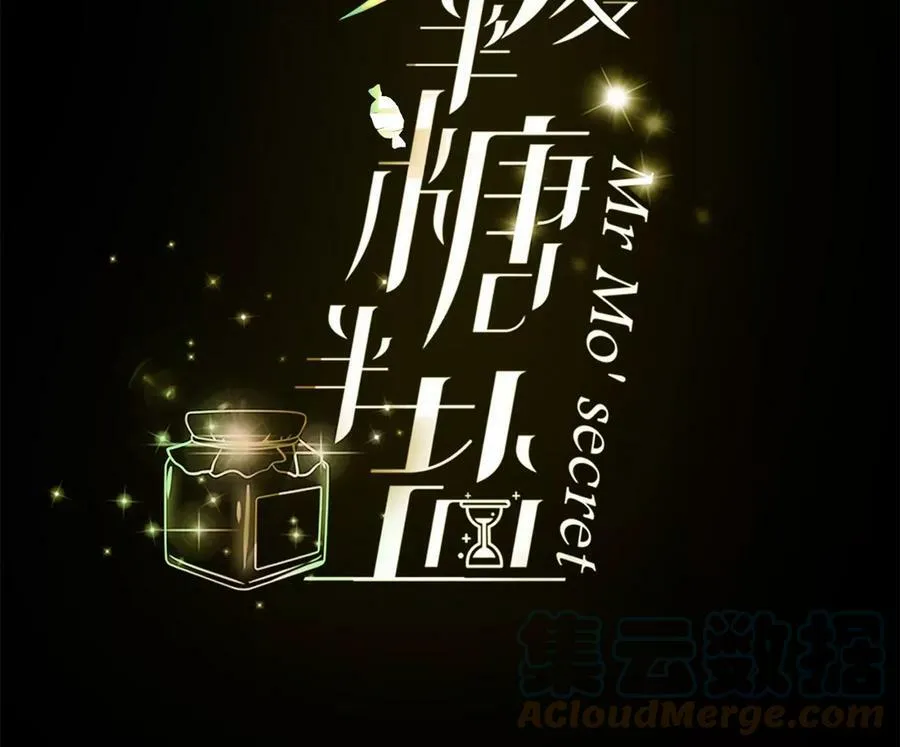 90·推土机的初恋绯闻3