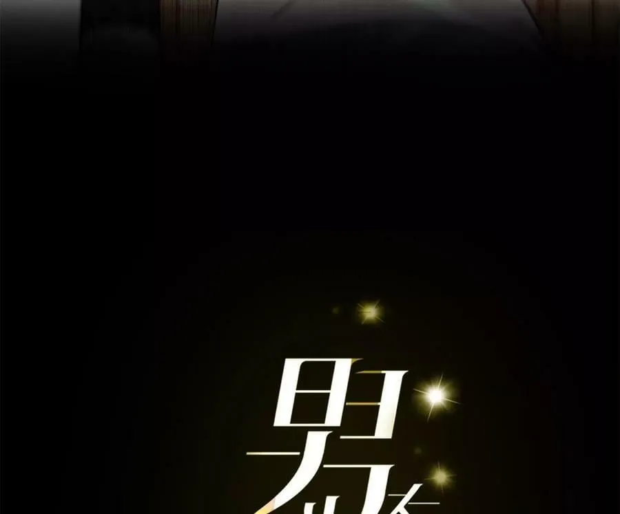 90·推土机的初恋绯闻2