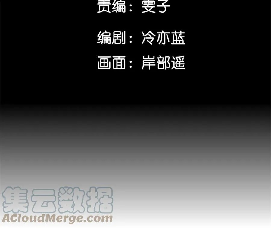 50·假戏真做？（尾页有福利）4