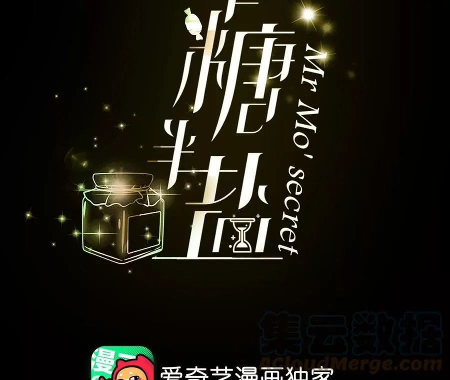 76·怎么不否认？3