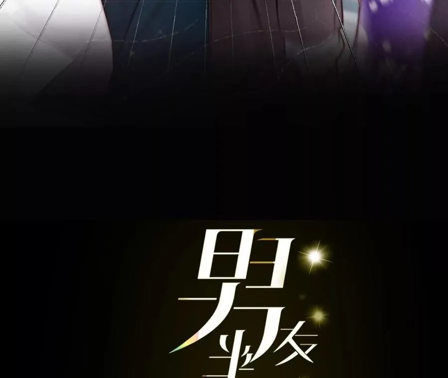 76·怎么不否认？2