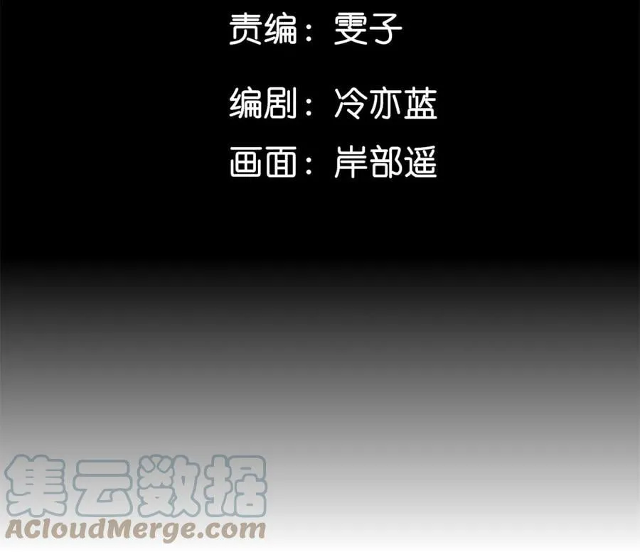 男友半糖半盐漫画漫画,47·打翻醋坛5图