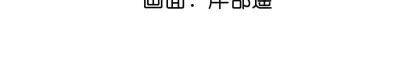 16·爱你如星辰4